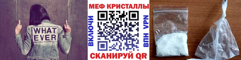 Сколько стоит Покровск ГАШ  СОЛЬ  Амфетамин  Меф  Конопля  Кокаин 