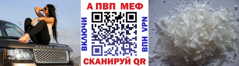 кракен как войти  Покровск  Alpha PVP Соль 