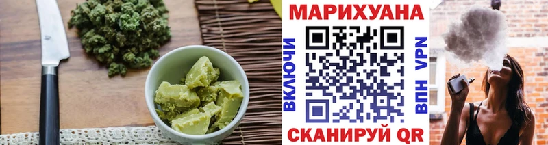 OMG как зайти  сколько стоит  Покровск  Canna-Cookies конопля 