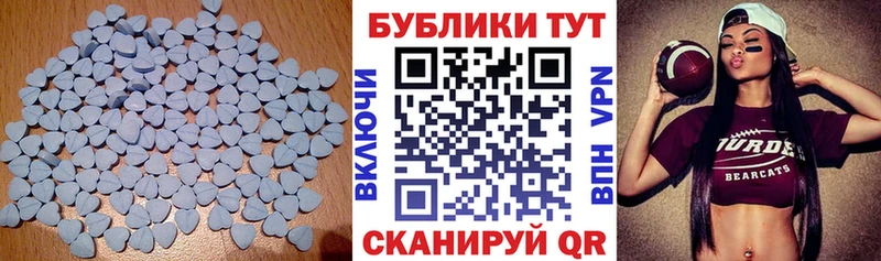 что такое   Покровск  Ecstasy бентли 