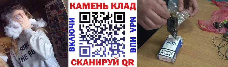 ГАШИШ AMNESIA HAZE  Покровск 