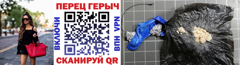 купить наркотики сайты  Покровск  Героин Heroin 