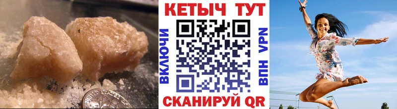 закладки  Покровск  Кетамин VHQ 