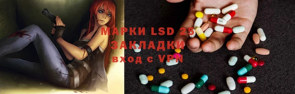 герыч Белокуриха