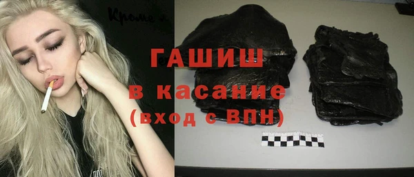 мет Белоозёрский