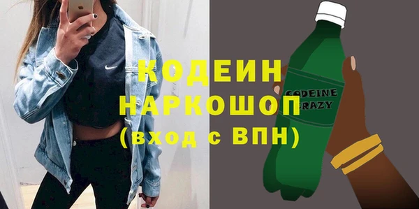 мет Белоозёрский