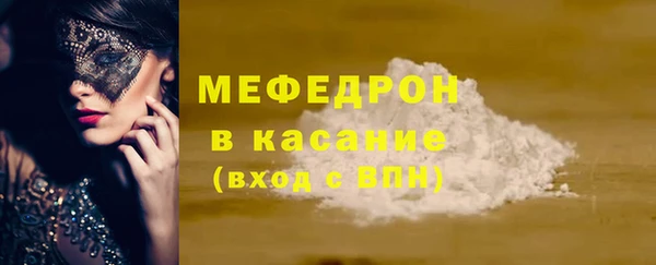 герыч Белокуриха