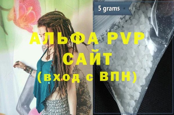 герыч Белокуриха