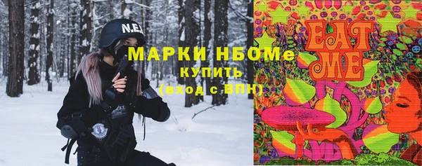 apvp Беломорск