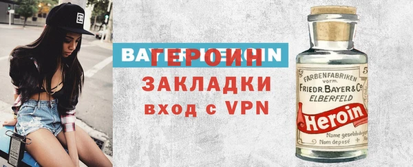 гашиш Балабаново