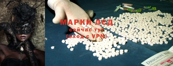кокаин перу Покачи
