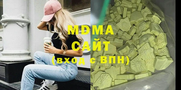 герыч Белокуриха