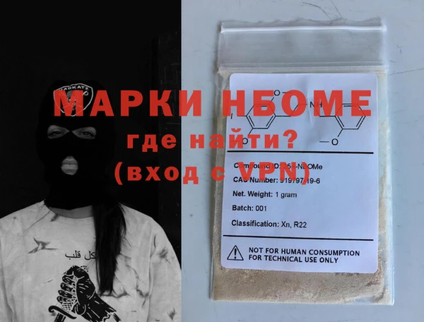 мет Белоозёрский