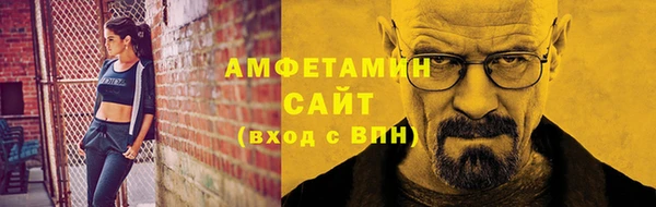 соль ск Покров