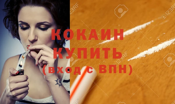 мет Белоозёрский