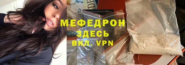 герыч Белокуриха