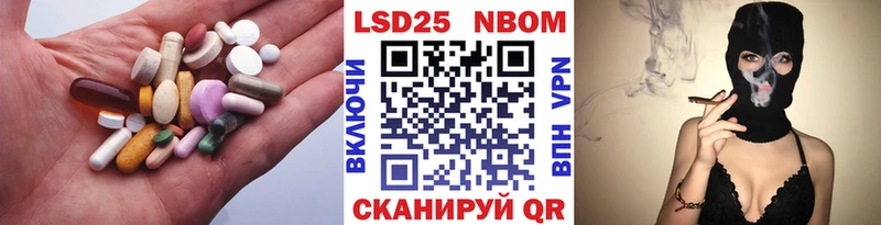 mega рабочий сайт  Покровск  ЛСД экстази ecstasy 