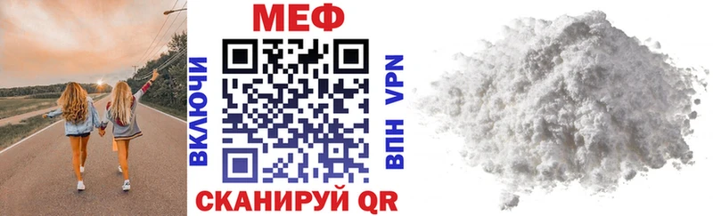 что такое наркотик  Покровск  Меф кристаллы 