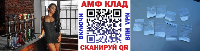 Первитин Methamphetamine  Покровск 