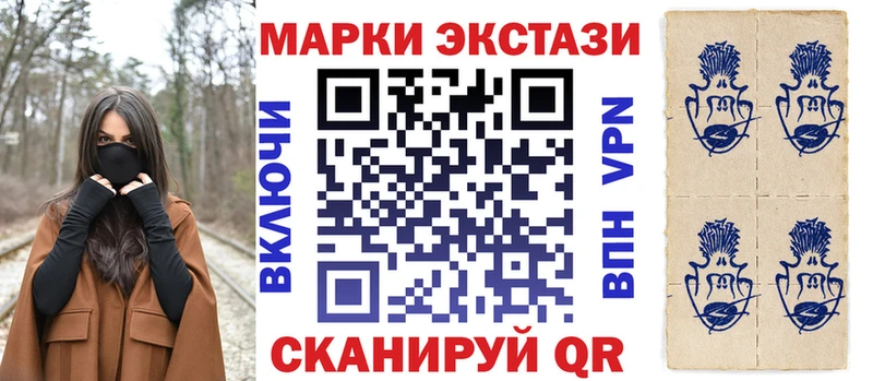 Марки NBOMe 1,5мг  купить   Покровск 