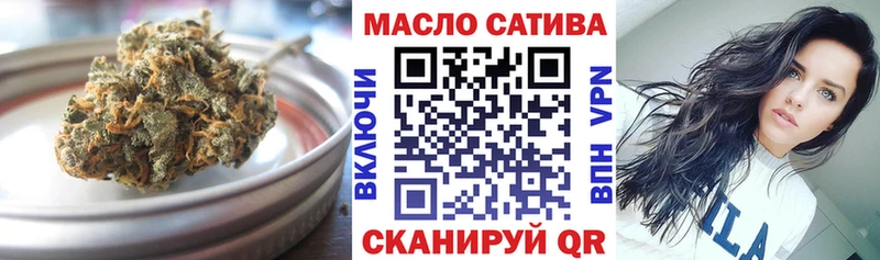 купить   Покровск  ТГК THC oil 